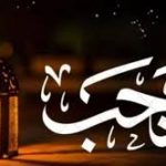 RAJAB